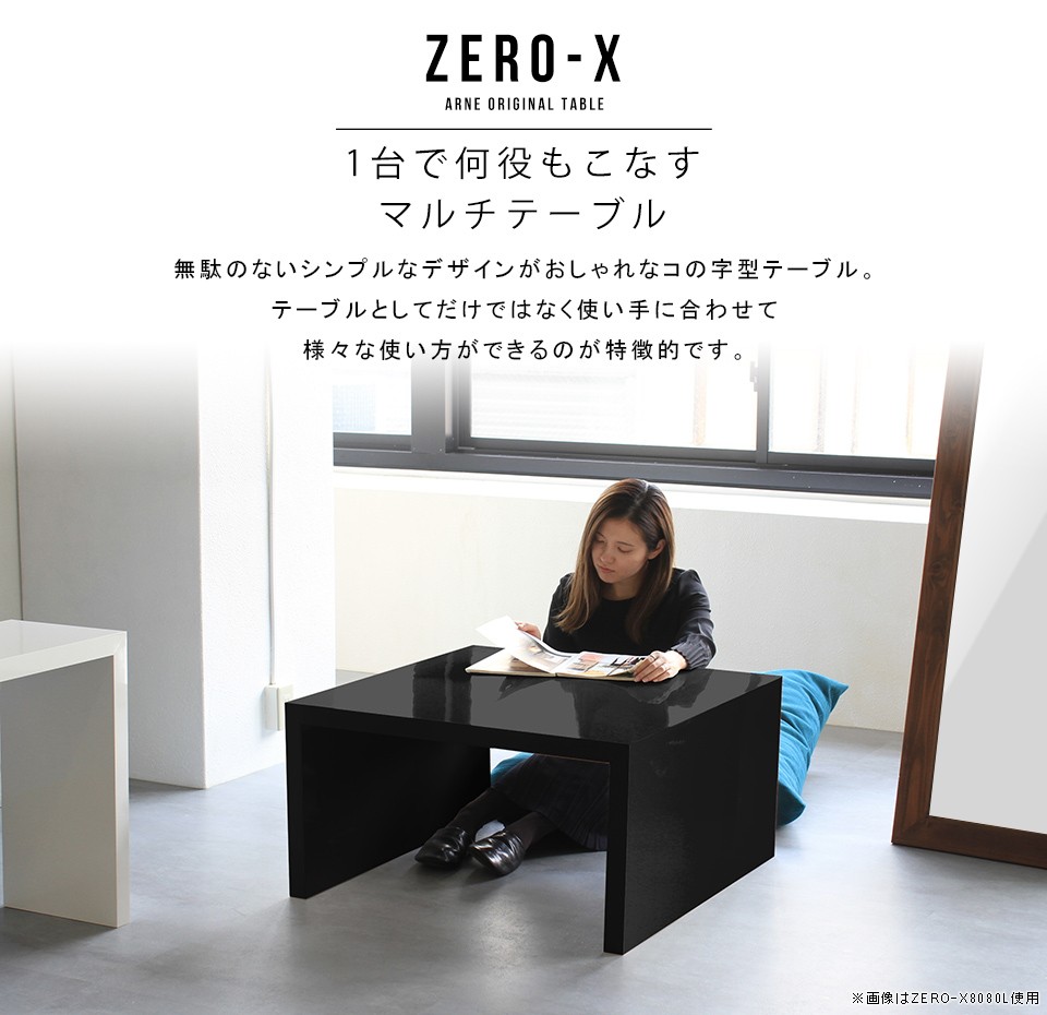 arne（アーネ） センターテーブル ブラック 正方形 ローテーブル