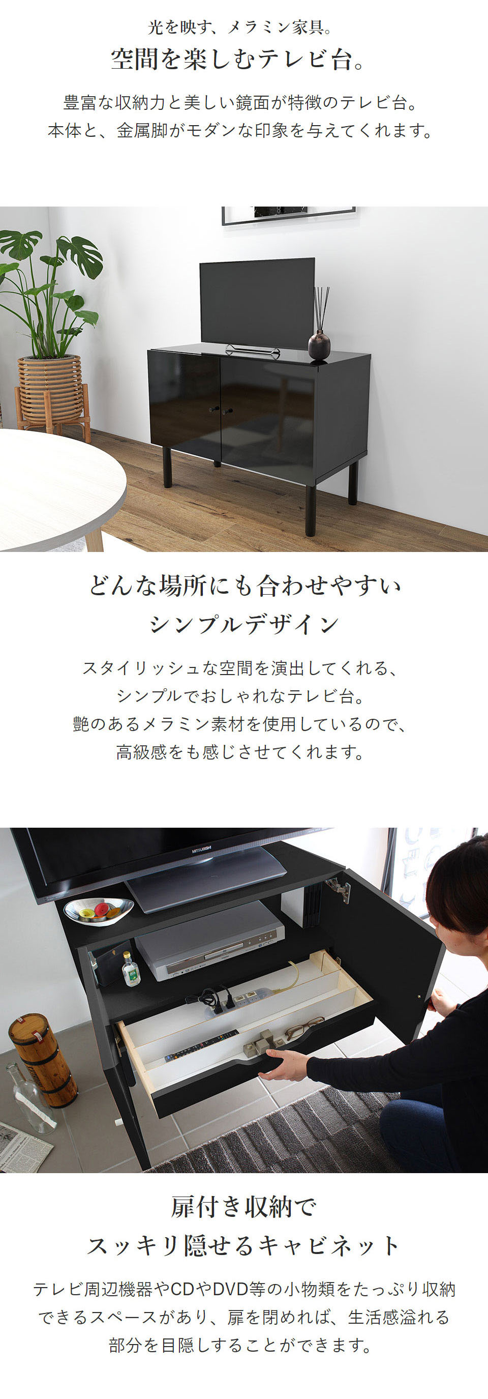 arne（アーネ） テレビ台 ローボード 80cm TV台 高さ60cm おしゃれ