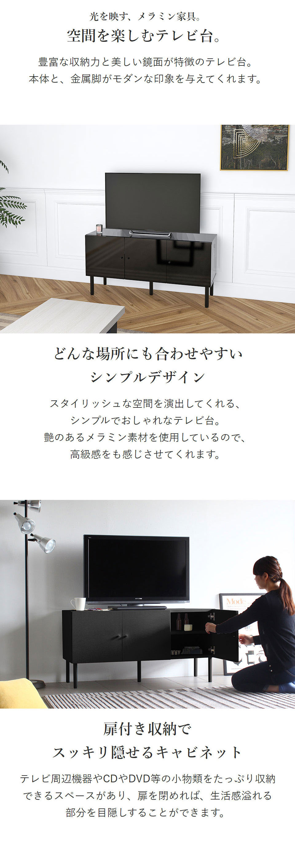 arne テレビ台 120cm ローボード テレビボード 120 黒 リビング