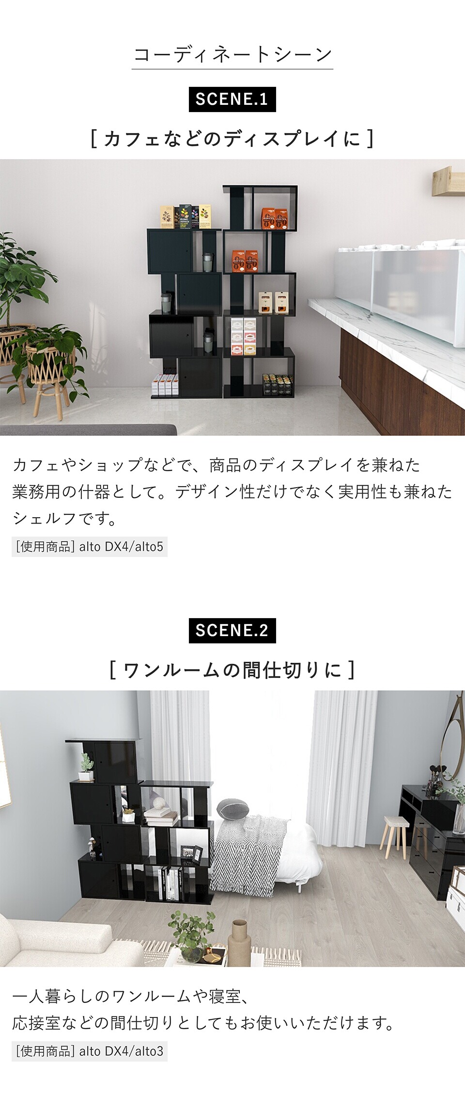 arne（アーネ） ディスプレイラック 本棚 扉付 完成品 大型 s字ラック