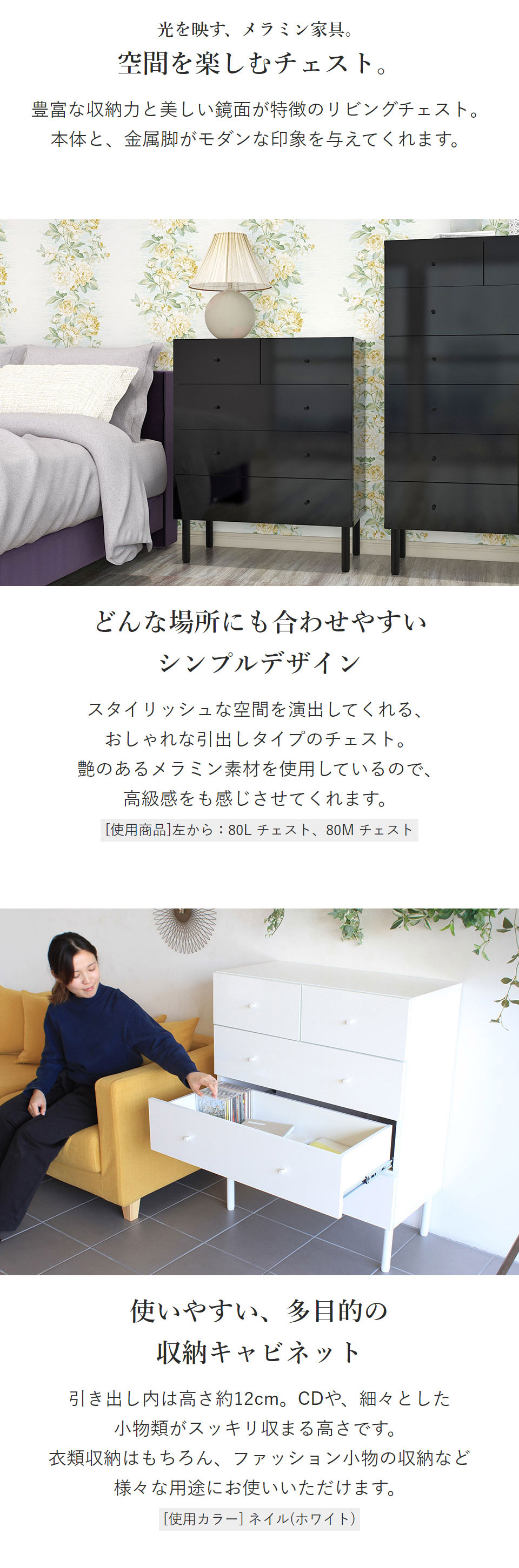 arne（アーネ） チェスト 4段 ブラック 黒 ワイドチェスト タンス 大