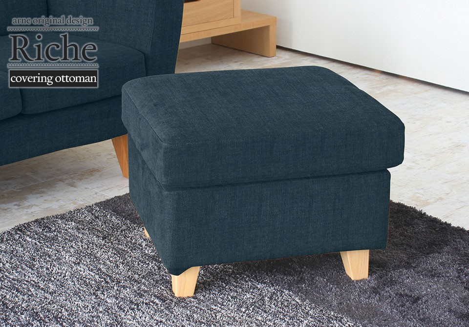 オットマン、Ottoman、デニムオットマン、デニムソファ、一人用イス、ソファー arne（アーネ） オットマン ネイビー チェア ソファー 一人用 足置き