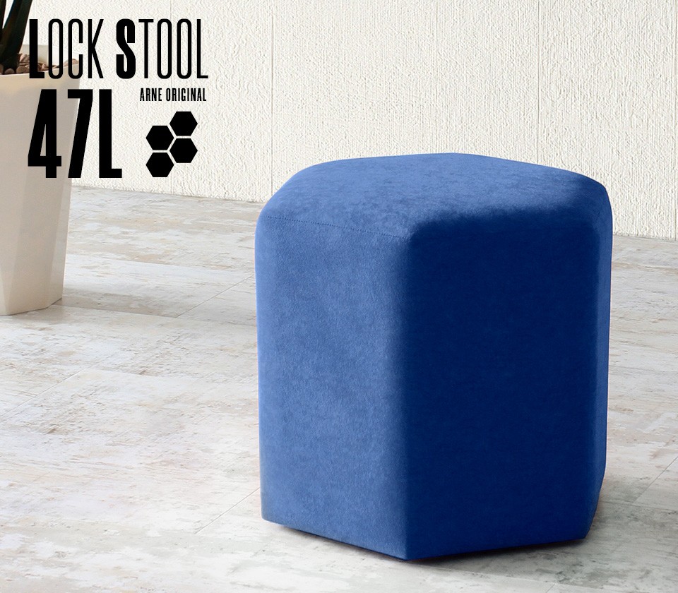 arne（アーネ） ダイニングチェア 背もたれなし 1人掛け スツール 黒