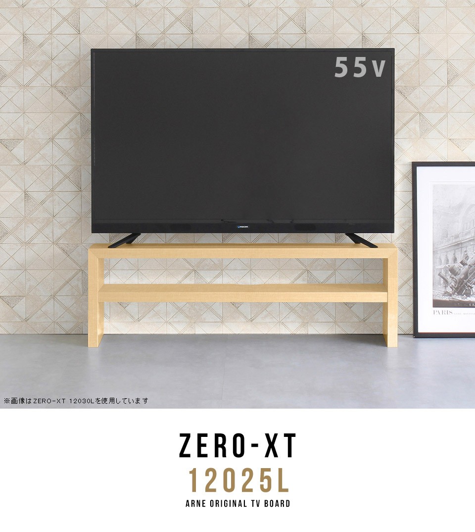 テレビ台 白 120 120cm テレビボード tvボード スリム 日本製 
