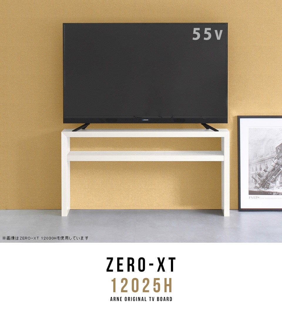 テレビ台 白 120 120cm テレビボード スリム 日本製 おしゃれ tvボード 幅120 棚 テレビラック TV台 高さ60cm オープン :  0000a52708 : 家具通販 インテリアショップ arne - 通販 - Yahoo!ショッピング