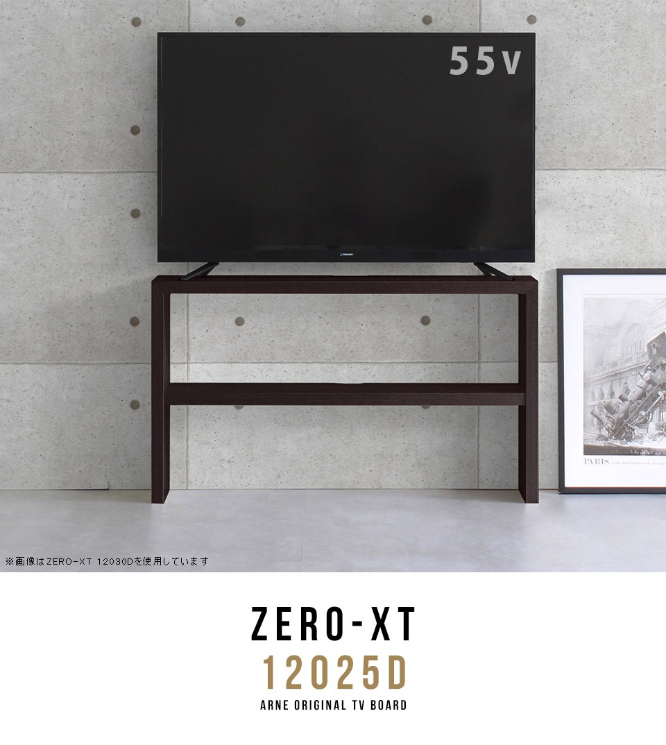 テレビ台 白 120 120cm ウッド シェルフ テレビボード tvボード ハイ 