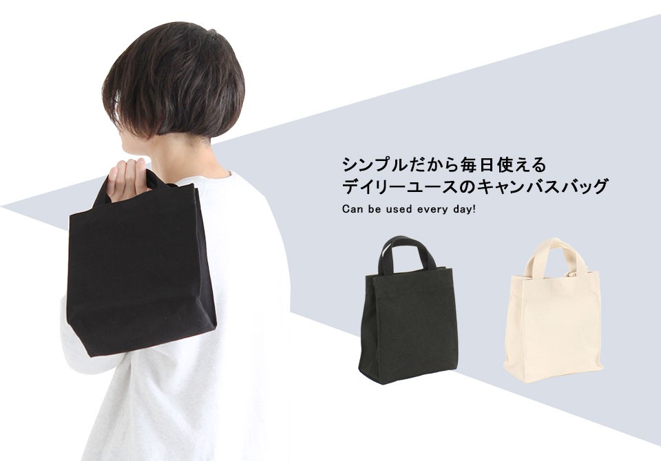 トートバッグ 小さめ レディース 黒 縦型 母の日ギフト メンズ