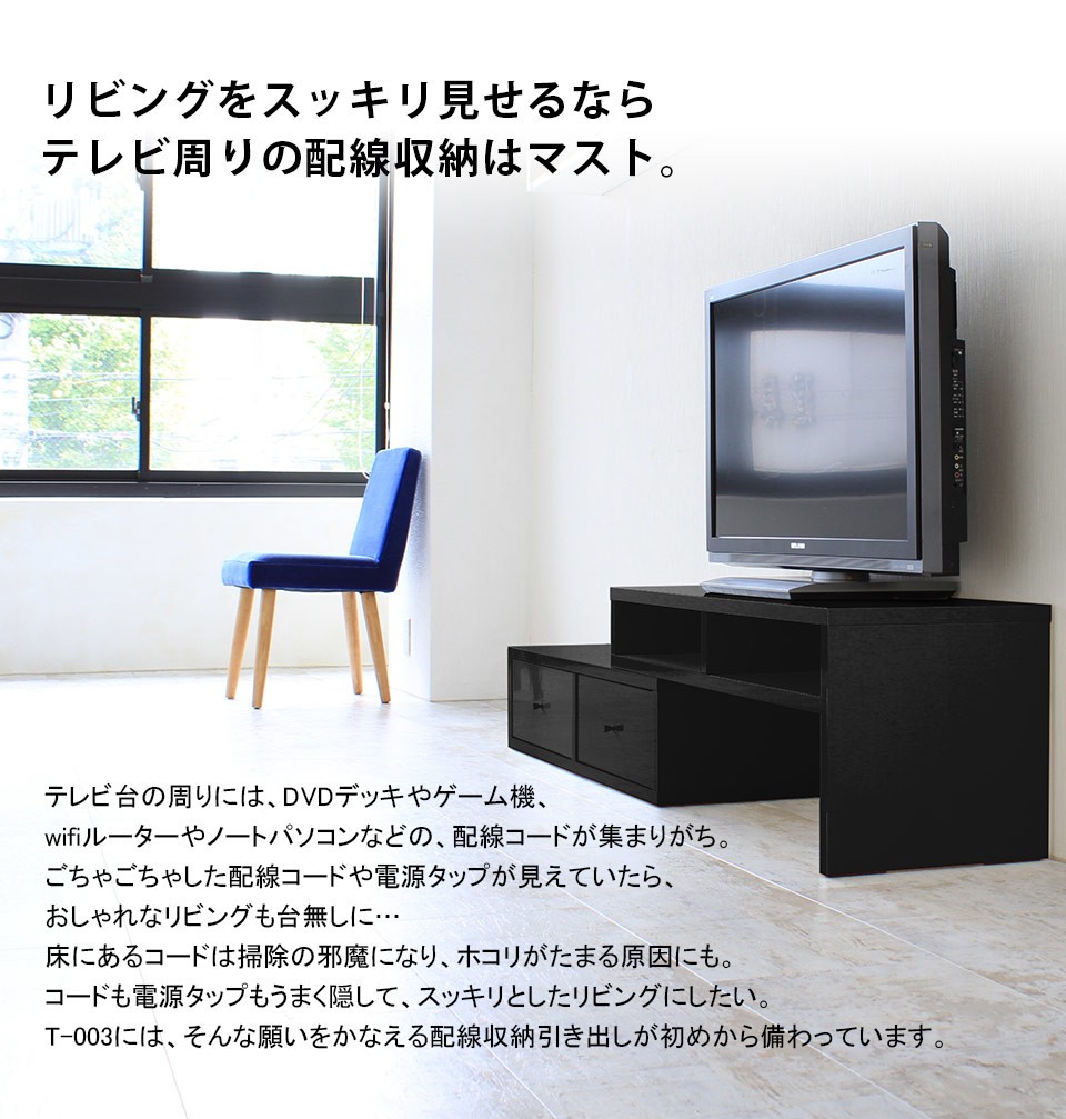arne（アーネ） テレビ台 ローボード 伸縮 コーナーボード TVボード