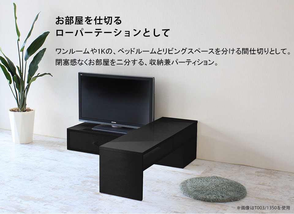 arne（アーネ） テレビ台 ローボード 伸縮 コーナーボード TVボード
