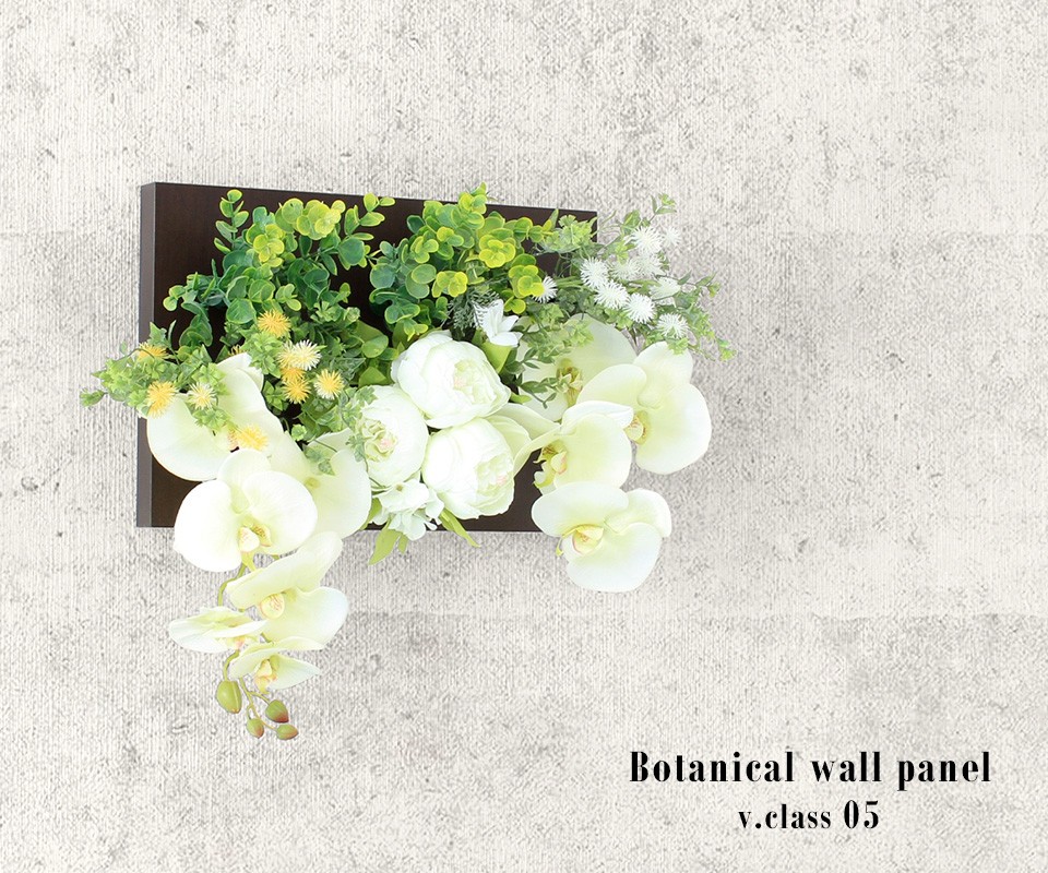 光触媒 胡蝶蘭 壁掛け観葉植物 花 造花 白 おしゃれ 壁掛け ウォール
