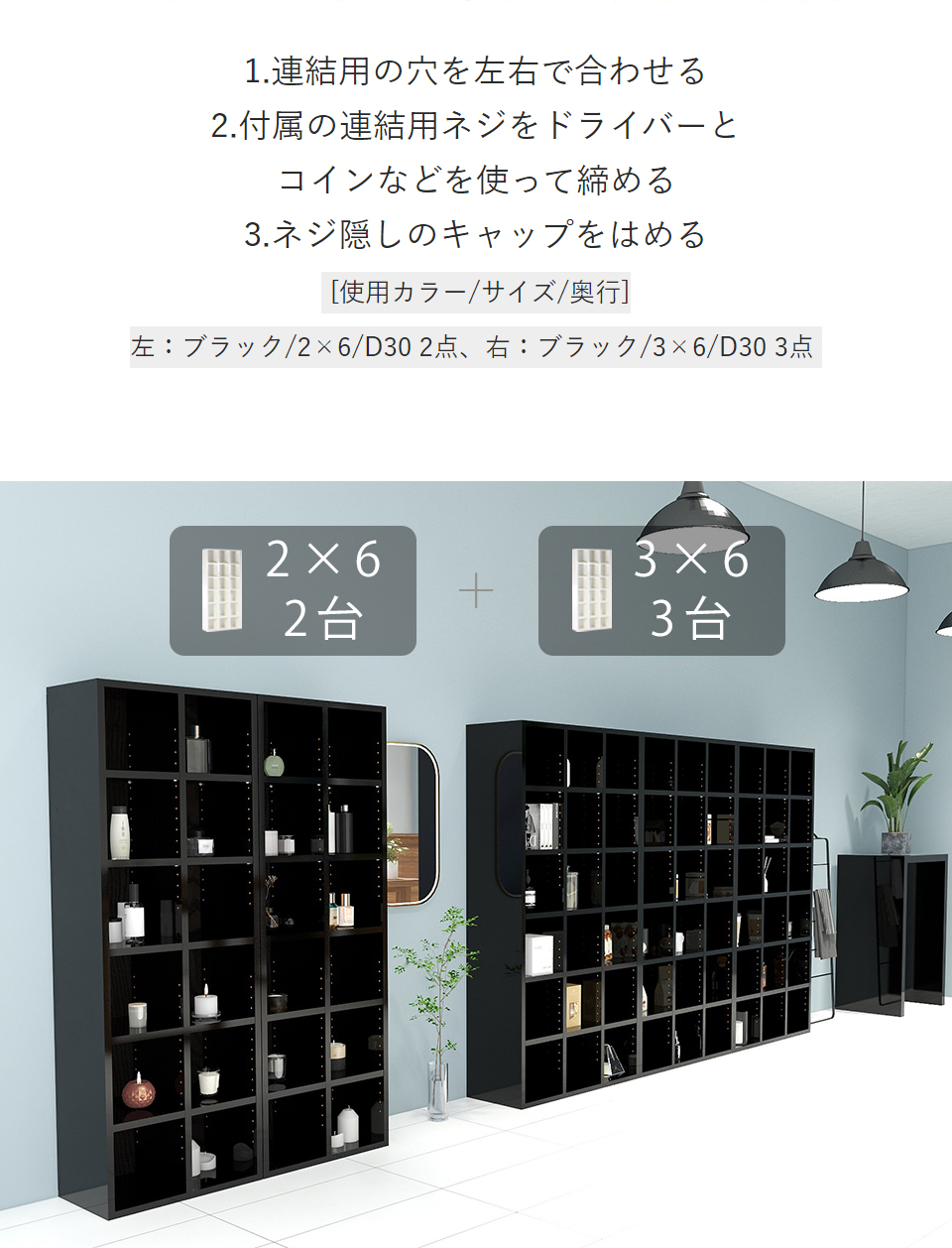 arne（アーネ） 本棚 ディスプレイラック 大容量 省スペース 収納棚