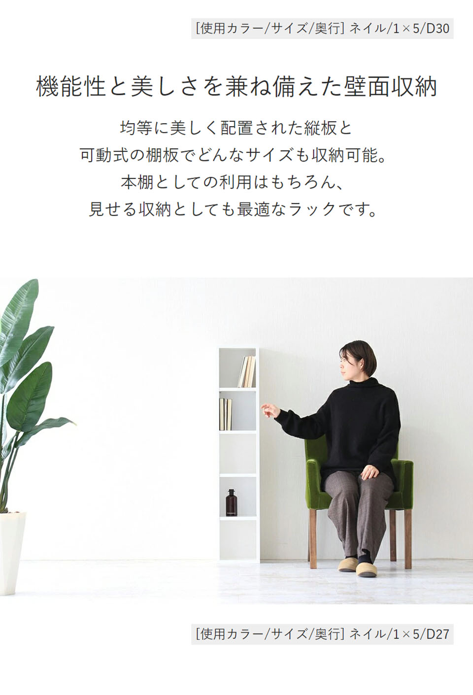 ホワイト スリム収納ラック 縦型 楽天市場】本棚 縦長 ホワイト ラック オープンラック ディスプレイ