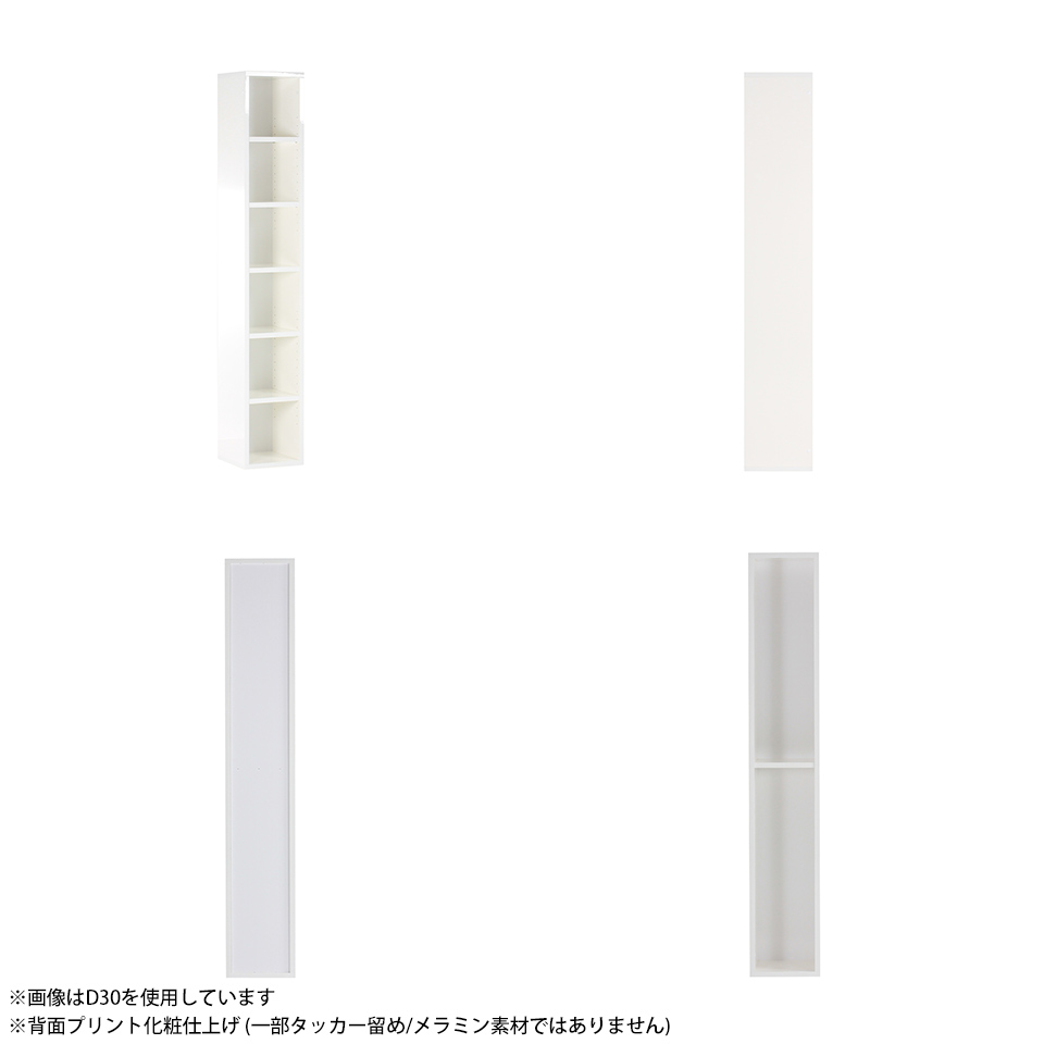 arne（アーネ） 本棚 ラック ディスプレイラック スリム 棚 オープン