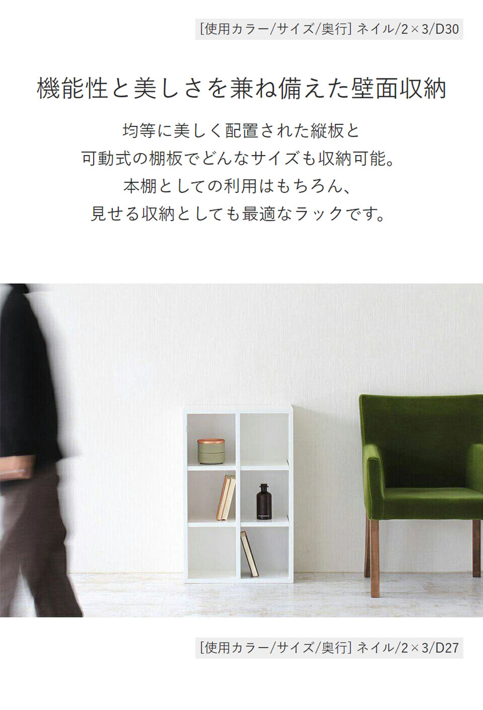 arne（アーネ） ラック ミニ 白 本棚 オープンラック シェルフ 幅50