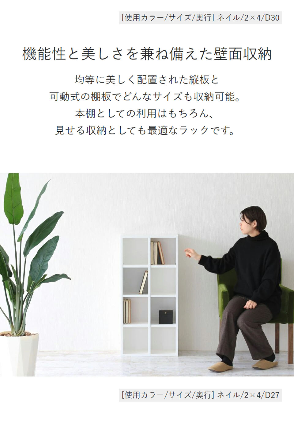 arne（アーネ） ラック 4段 白 本棚 ディスプレイラック スリム