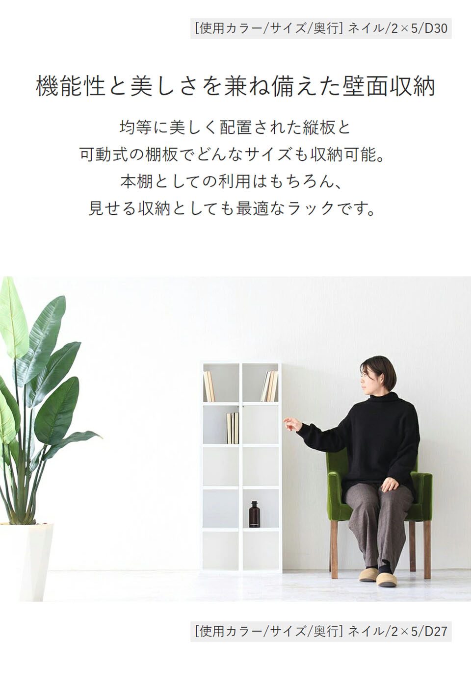 arne（アーネ） 本棚 a4 シェルフ ディスプレイラック ホワイト カラー