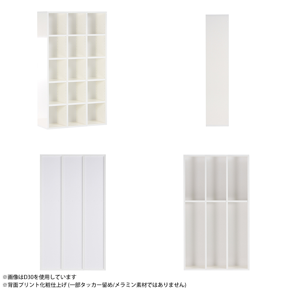 arne（アーネ） 本棚 オープンシェルフ 北欧 オープンラック 5段 白 棚