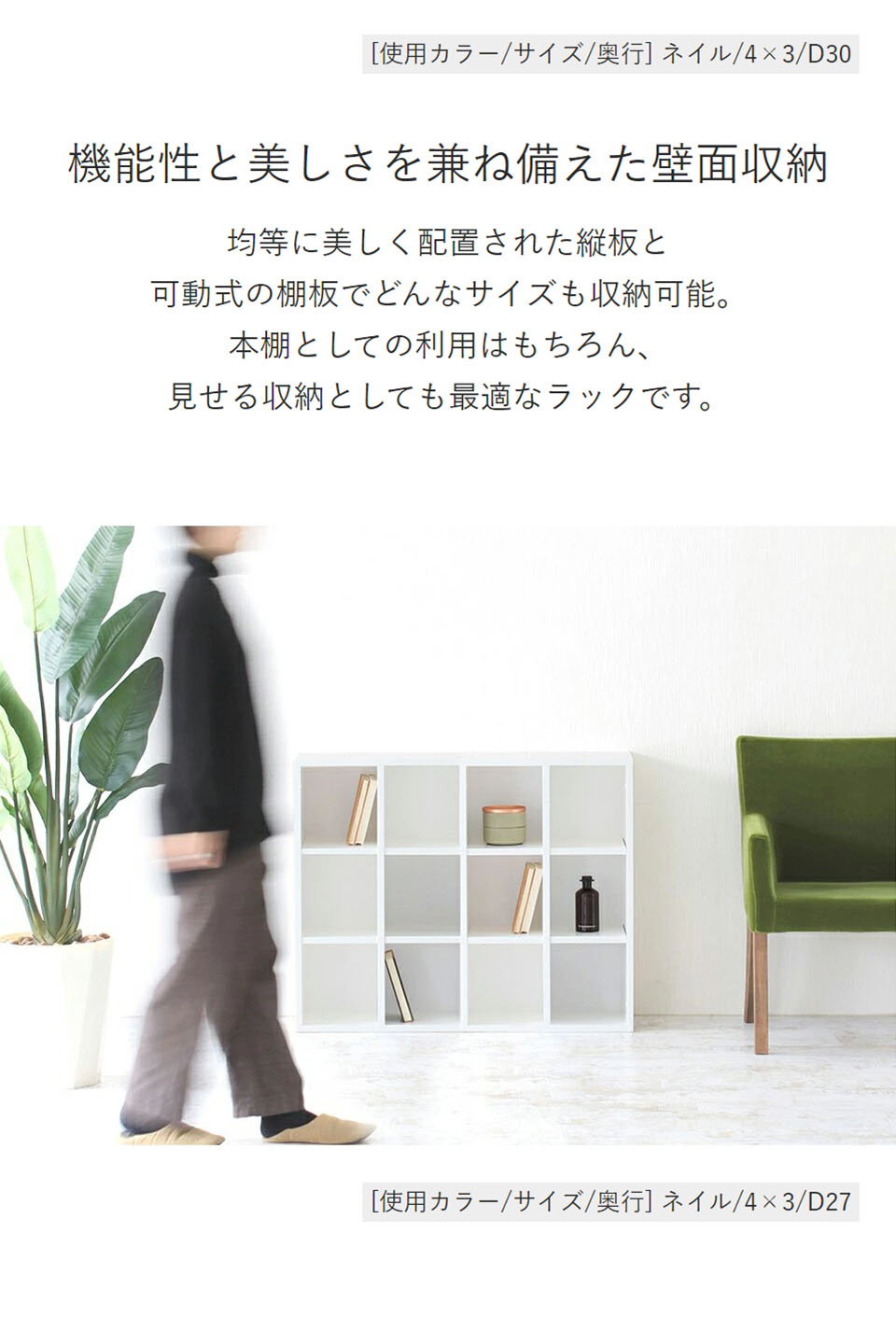 ブックシェルフ 収納棚 ホワイト arne（アーネ） 本棚 大容量 オープンラック 奥行30cm 完成品