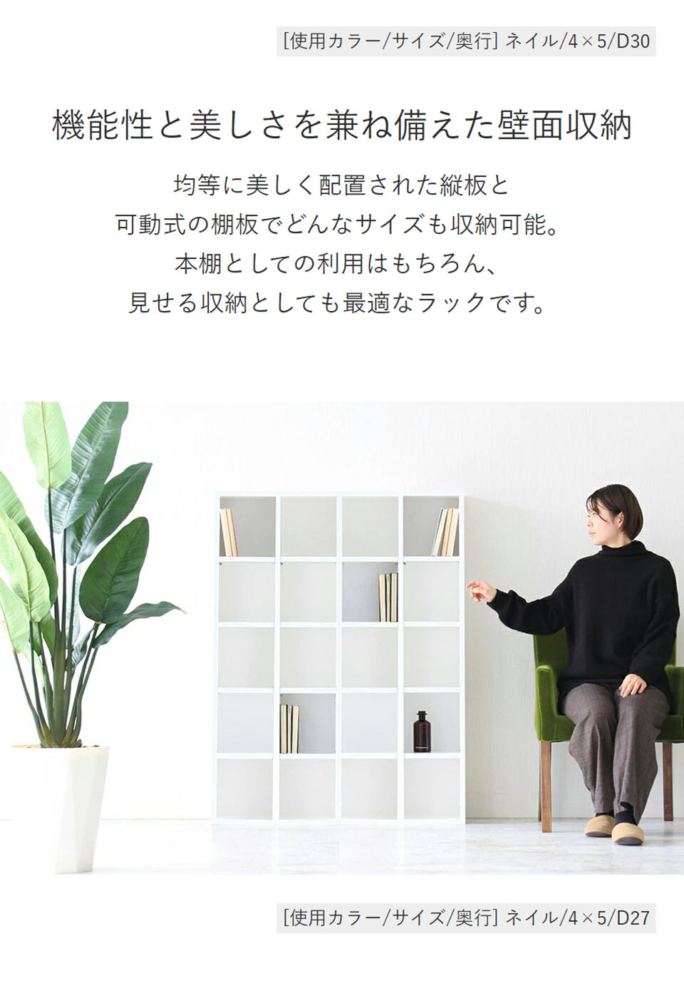 arne（アーネ） 書斎 本棚 カラーボックス オープンラック 5段 白 棚