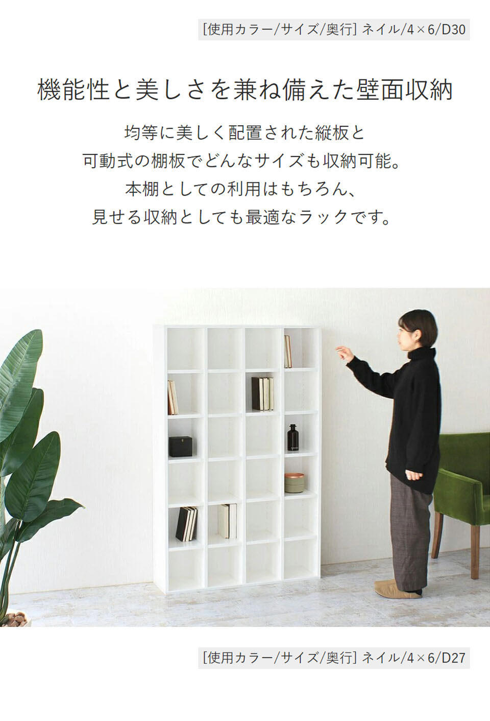 【送料無料】大型ラック ホワイト 送料無料で自宅にお届け 4K53ZZ-ZA75 オカムラ レクトライン シェルビング 幅900 奥行500