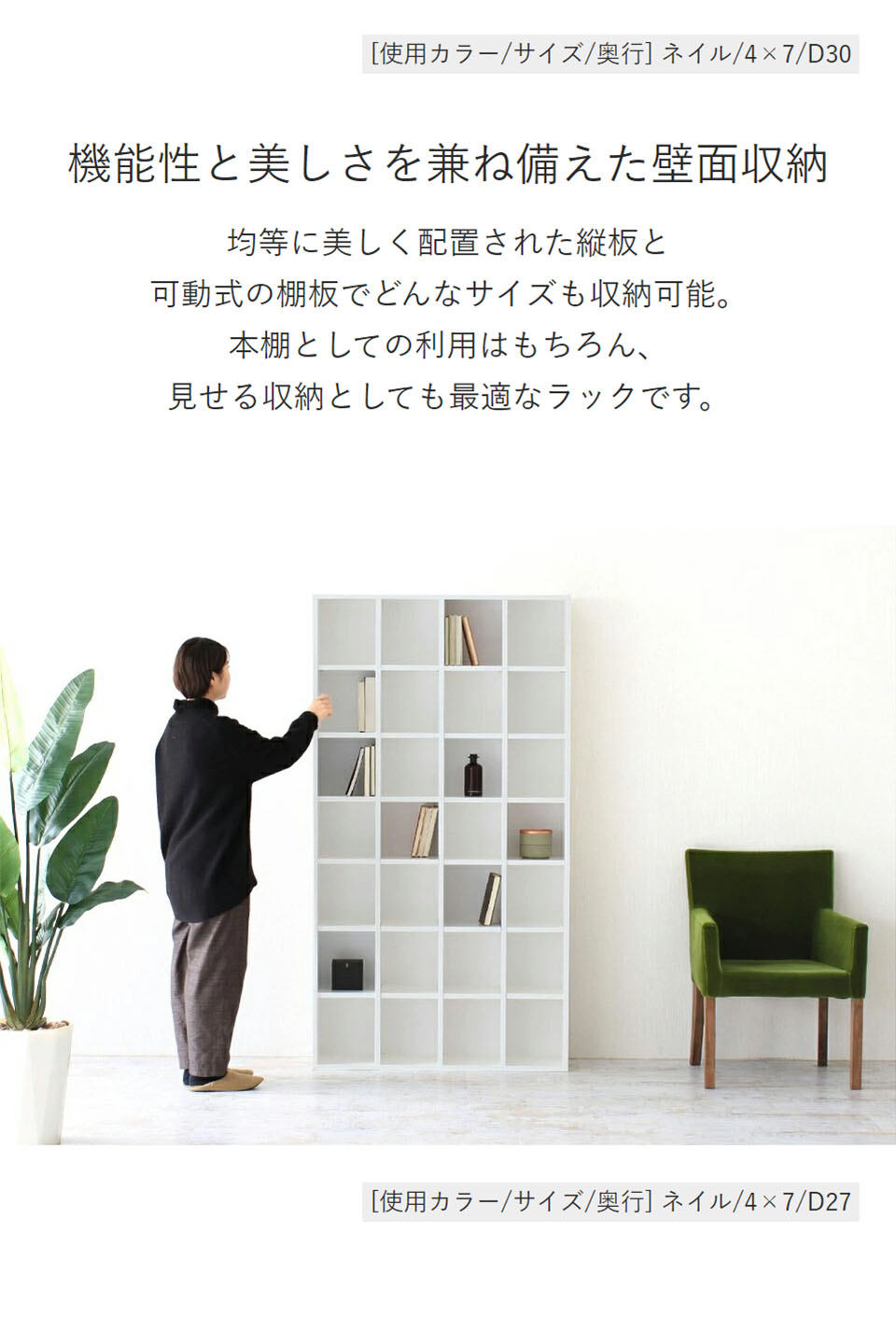 本棚 大容量 ホワイト ホワイト本棚 書棚