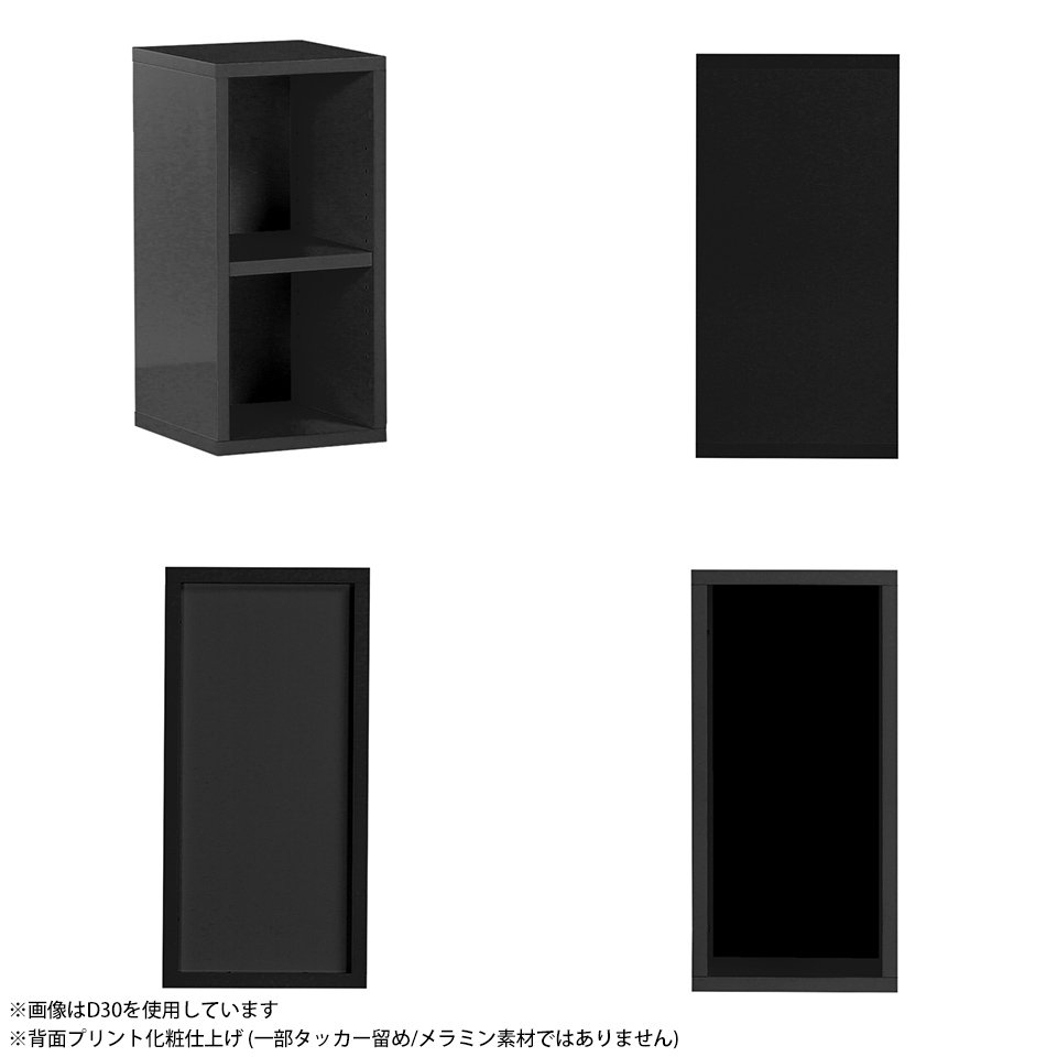 arne（アーネ） オープンラック カラーボックス ミニラック サイド