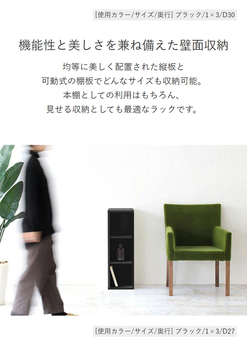 arne（アーネ） 本棚 スリム 低い 棚 ラック ミニラック サイドラック