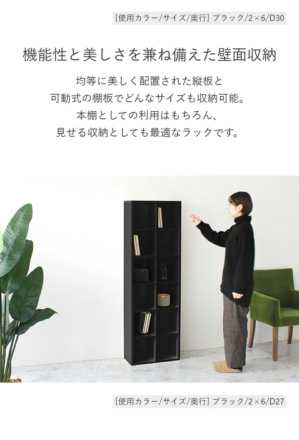 arne（アーネ） 本棚 リビング収納 ディスプレイラック 収納棚 縦長 大