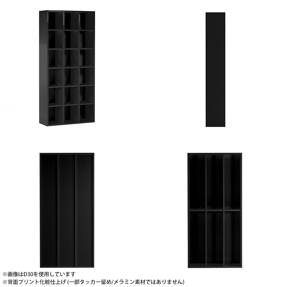 ブラック 6段本棚 ブックシェルフ arne（アーネ） 本棚 a4 ブラック 大容量 シェルフ 6段 おしゃれ 収納