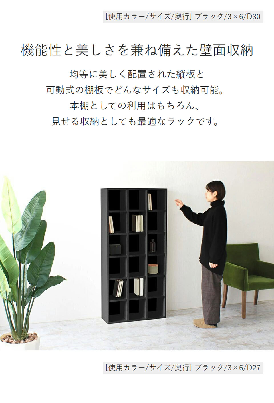 arne（アーネ） 本棚 a4 ブラック 大容量 シェルフ 6段 おしゃれ 収納