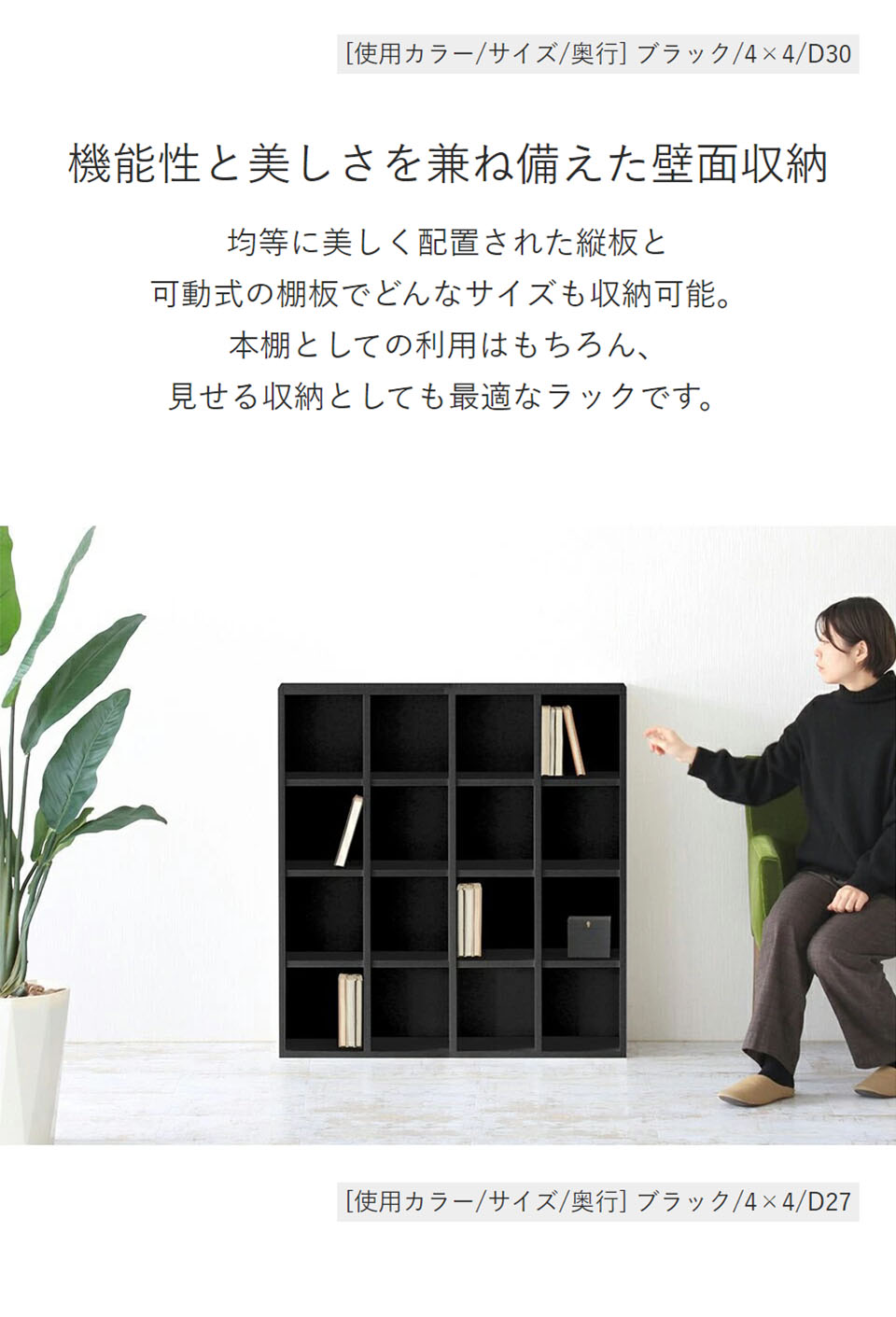 arne（アーネ） 本棚 大容量 ラック 4段 棚 カラーボックス