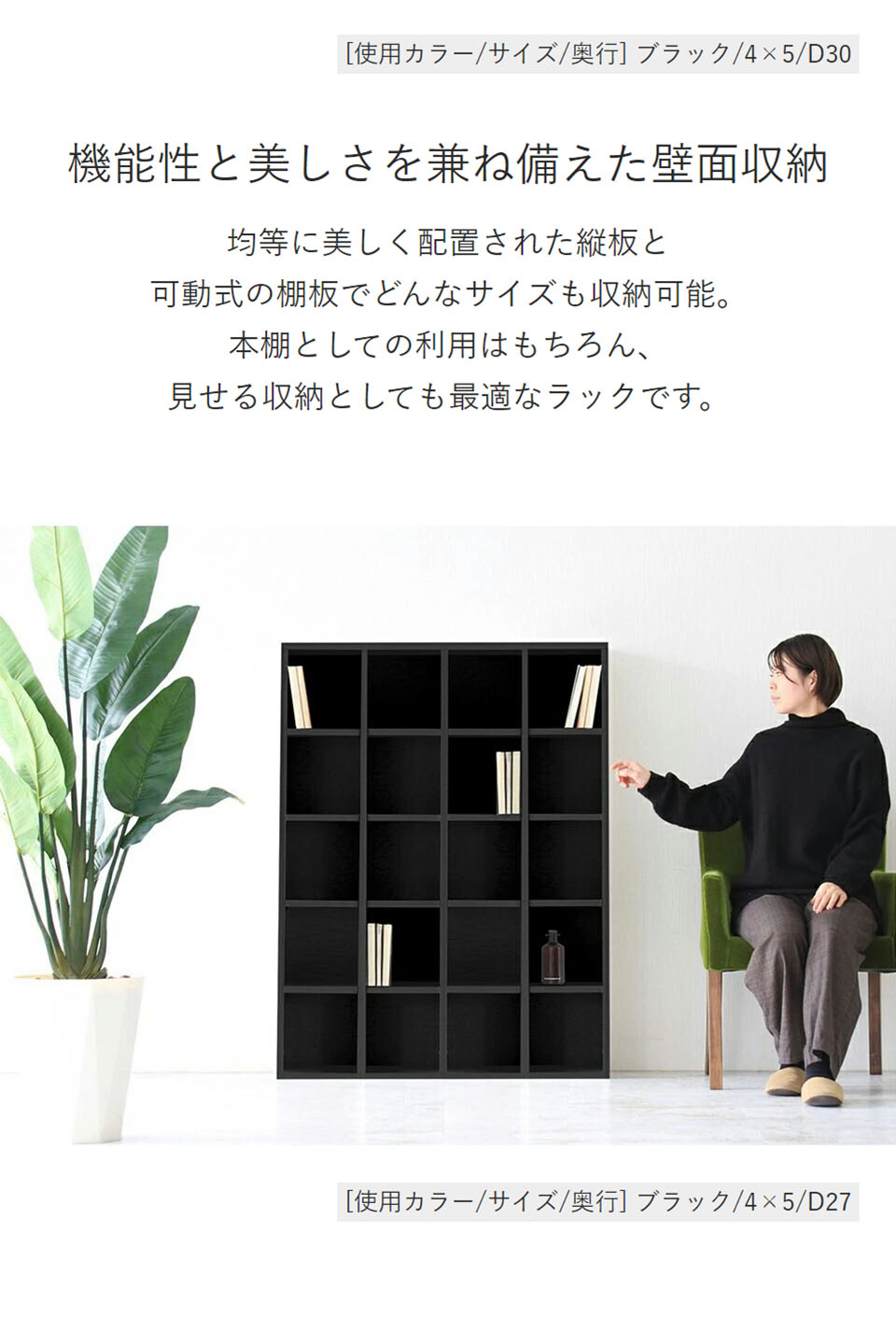 arne（アーネ） 本棚 大容量 カラーボックス a4 ラック 書斎 棚 収納 5