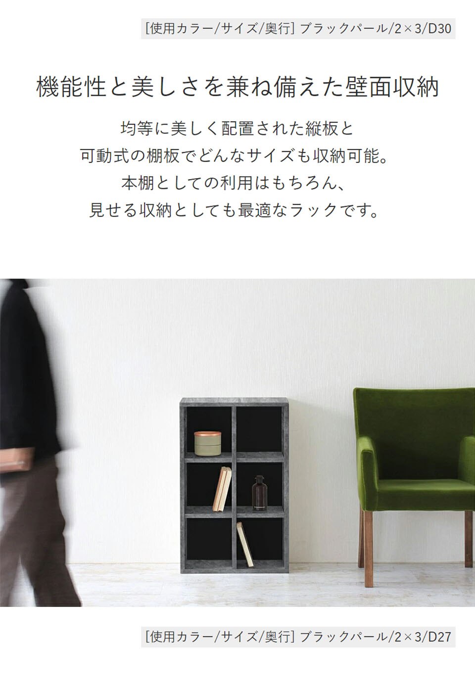 arne（アーネ） 本棚 カラーボックス a4 オープンラック 50センチ 幅50