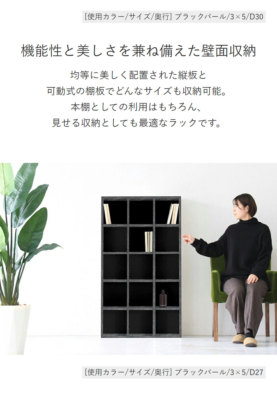 arne（アーネ） 本棚 大容量 オープンラック 5段 奥行30cm 完成品 組立