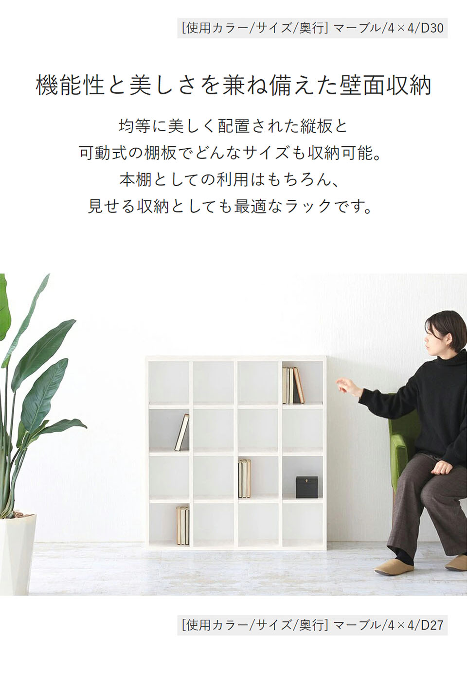 arne（アーネ） 本棚 奥行30cm オープンシェルフ 大容量 ラック 4段 棚