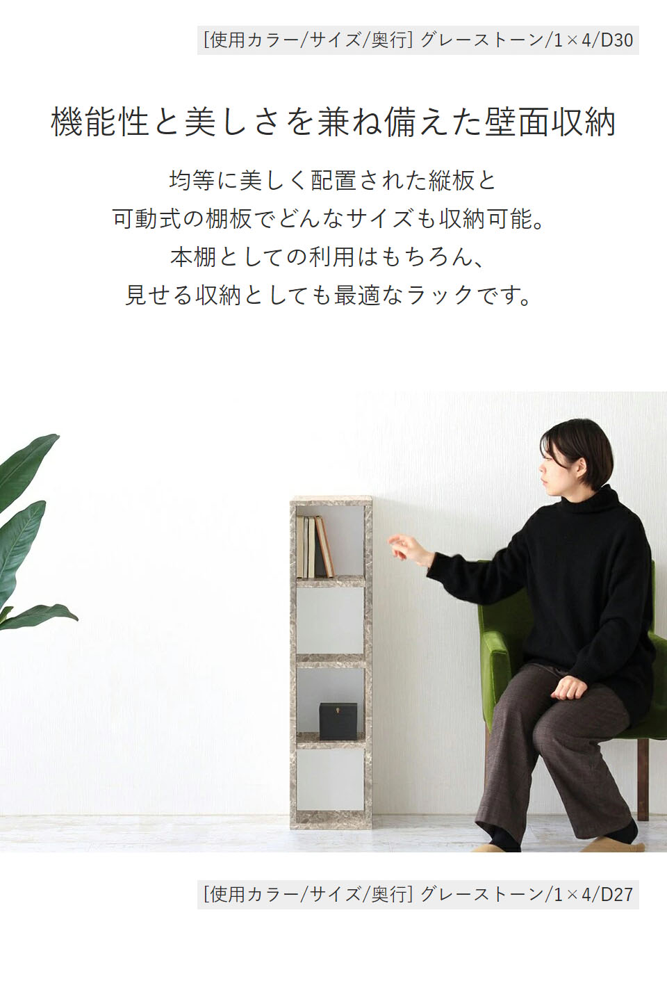 スリム収納棚 E ハンドメイド スリム収納棚 E ハンドメイドの通販 | LIFESTYLEAYURVEDIC