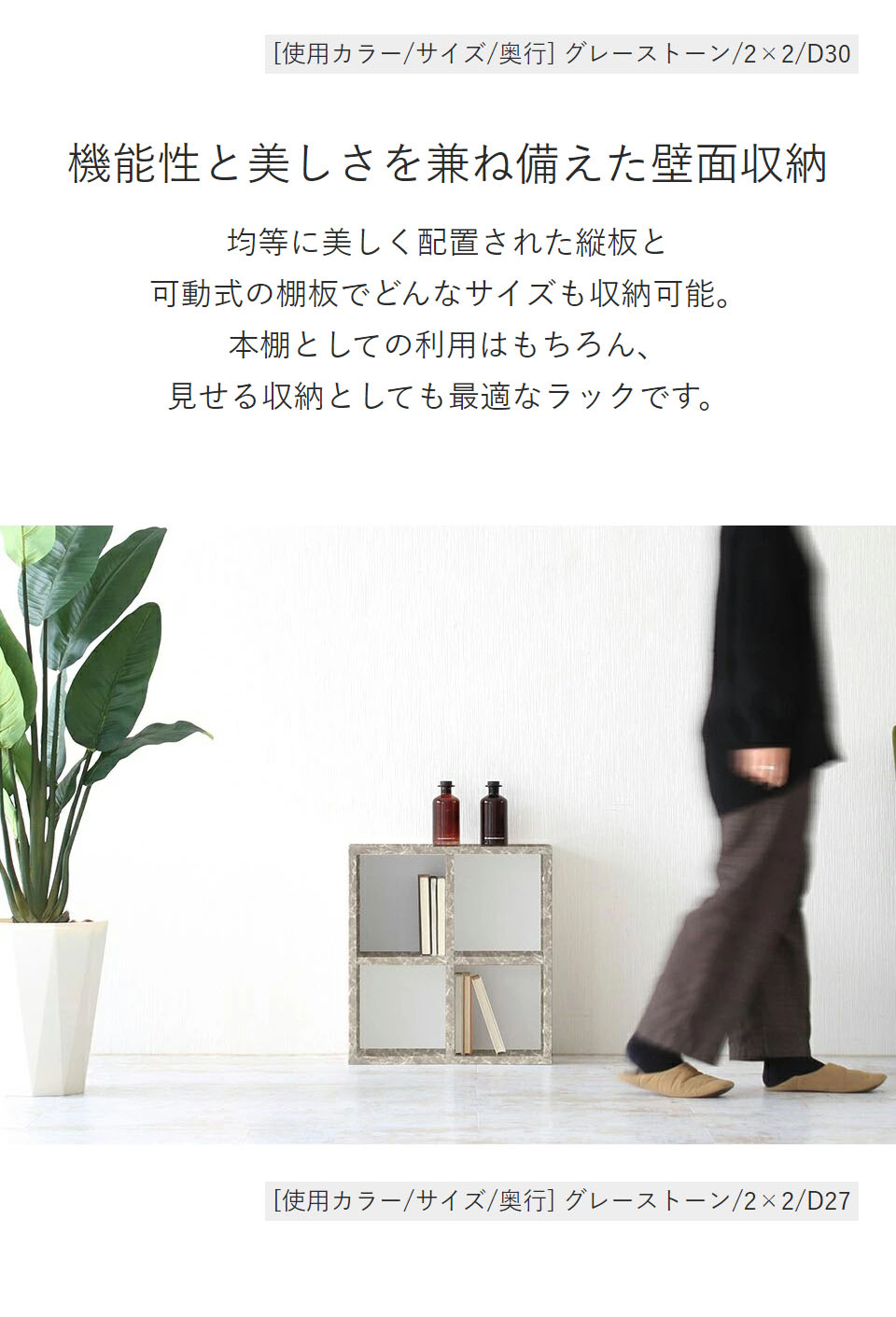 arne オープンラック 奥行30cm ミニラック 2段 本棚 カラー