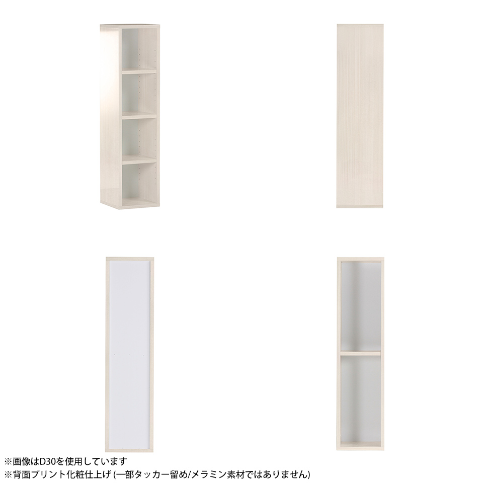 arne（アーネ） 本棚 スリムラック 棚 白 ラック 4段 ディスプレイ