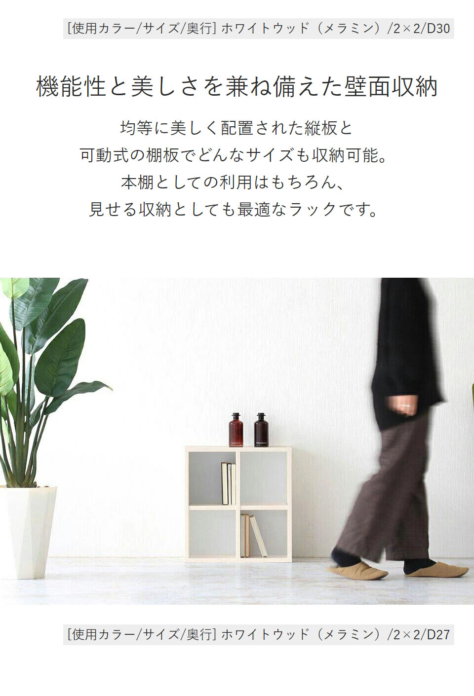 arne(アーネ) altoオープンラック | whitewood メラミン arne(アーネ) altoオープンラック | whitewood メラミン