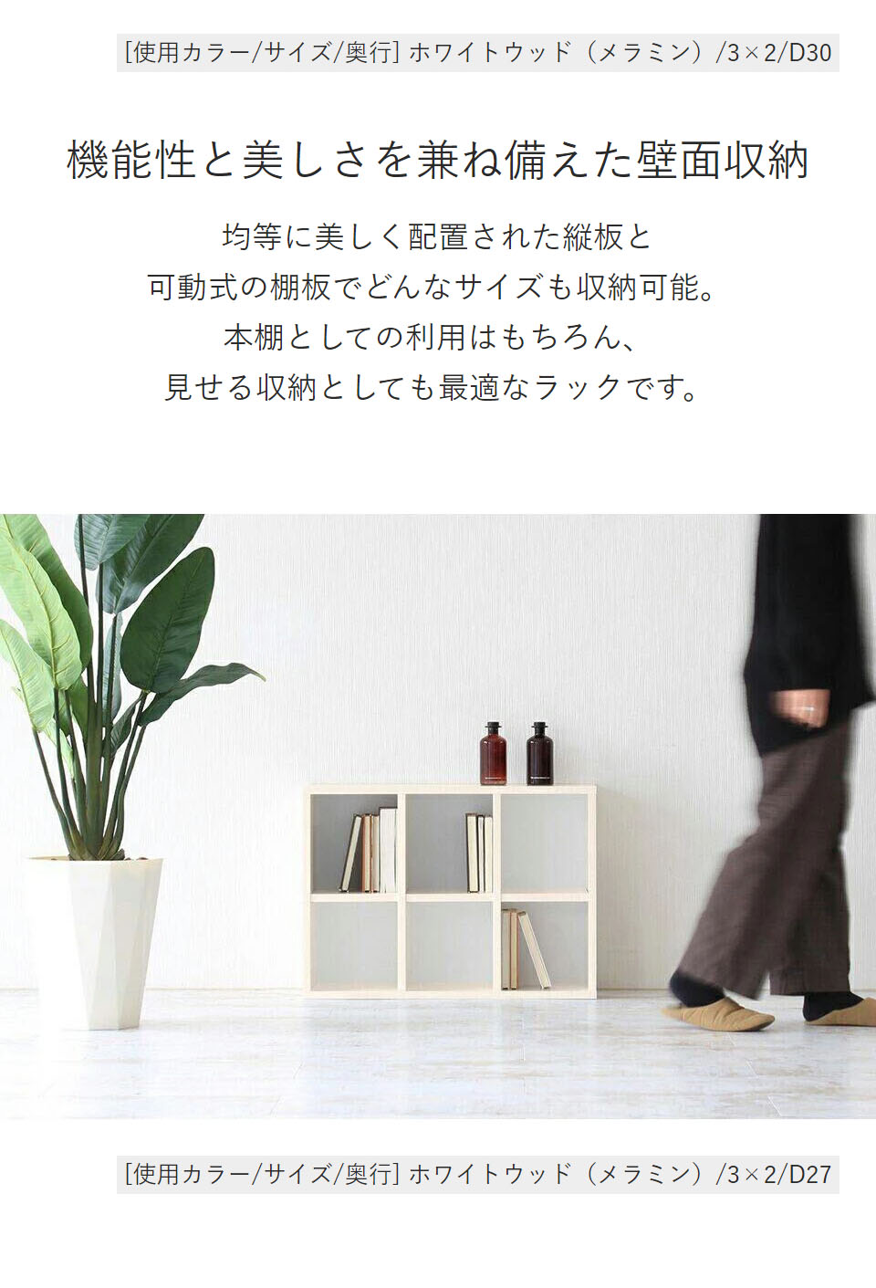 arne オープンラック 2段 本棚 カラーボックス 白 a4 低い ロー