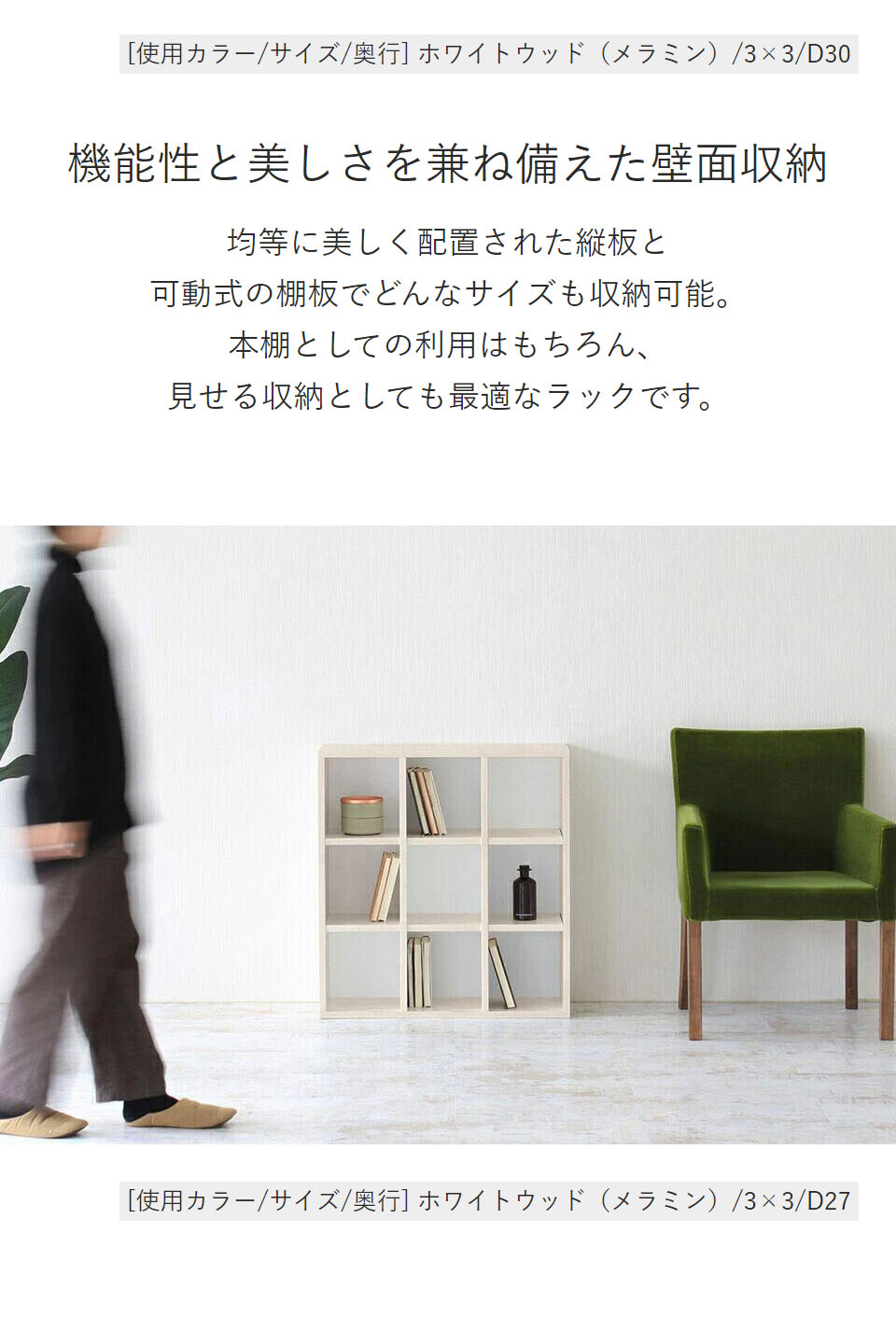 arne(アーネ) altoオープンラック | whitewood メラミン arne(アーネ) altoオープンラック | whitewood メラミン arne