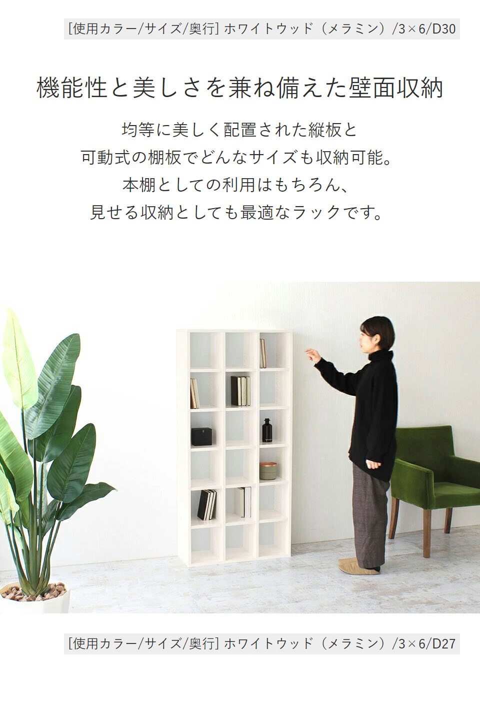 arne（アーネ） 本棚 大容量 シェルフ オシャレ a4 収納棚 可動棚 完成