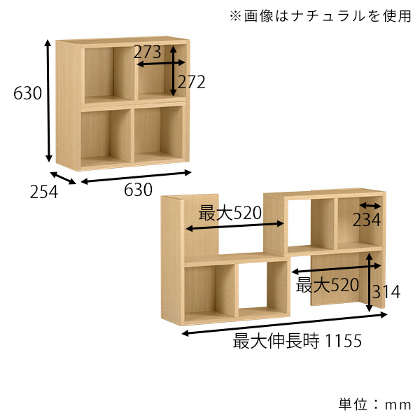arne（アーネ） オープンシェルフ オープンラック 2段 ラック 棚 白