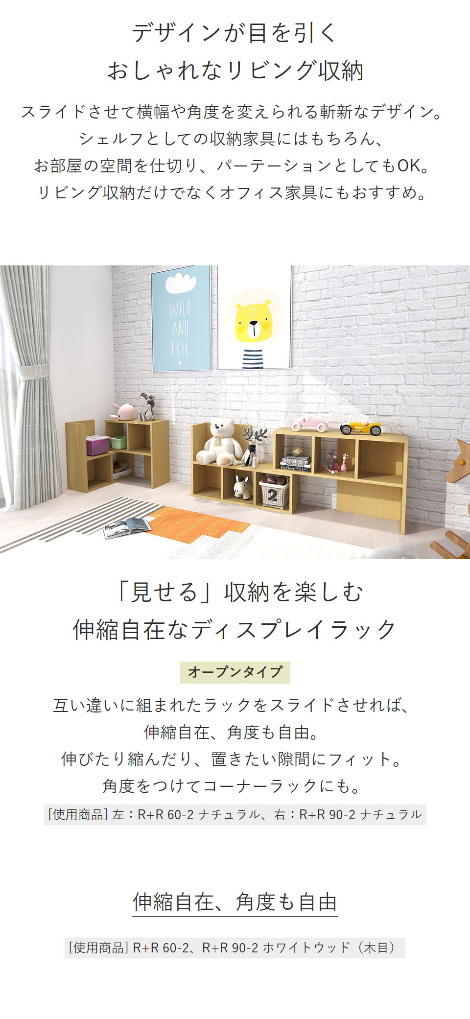 arne（アーネ） オープンシェルフ オープンラック 2段 ラック 棚 白