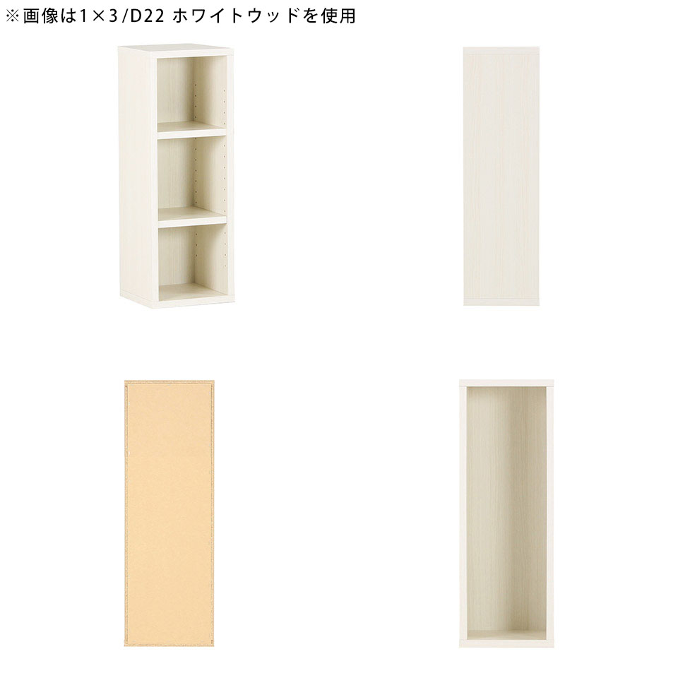 arne（アーネ） 本棚 スリム 完成品 低い 棚 白 ラック ミニラック