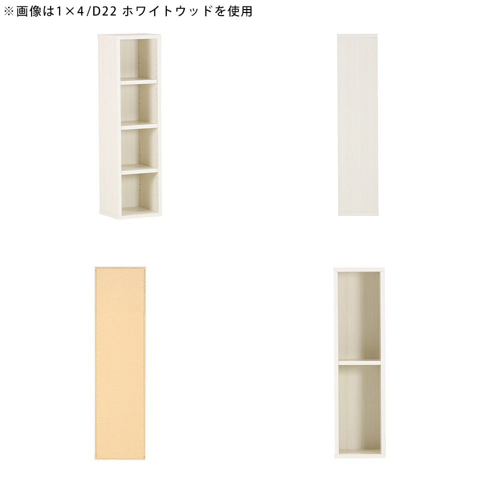 arne 本棚 スリム 薄型 A4 棚 ラック 4段 約奥行20cm