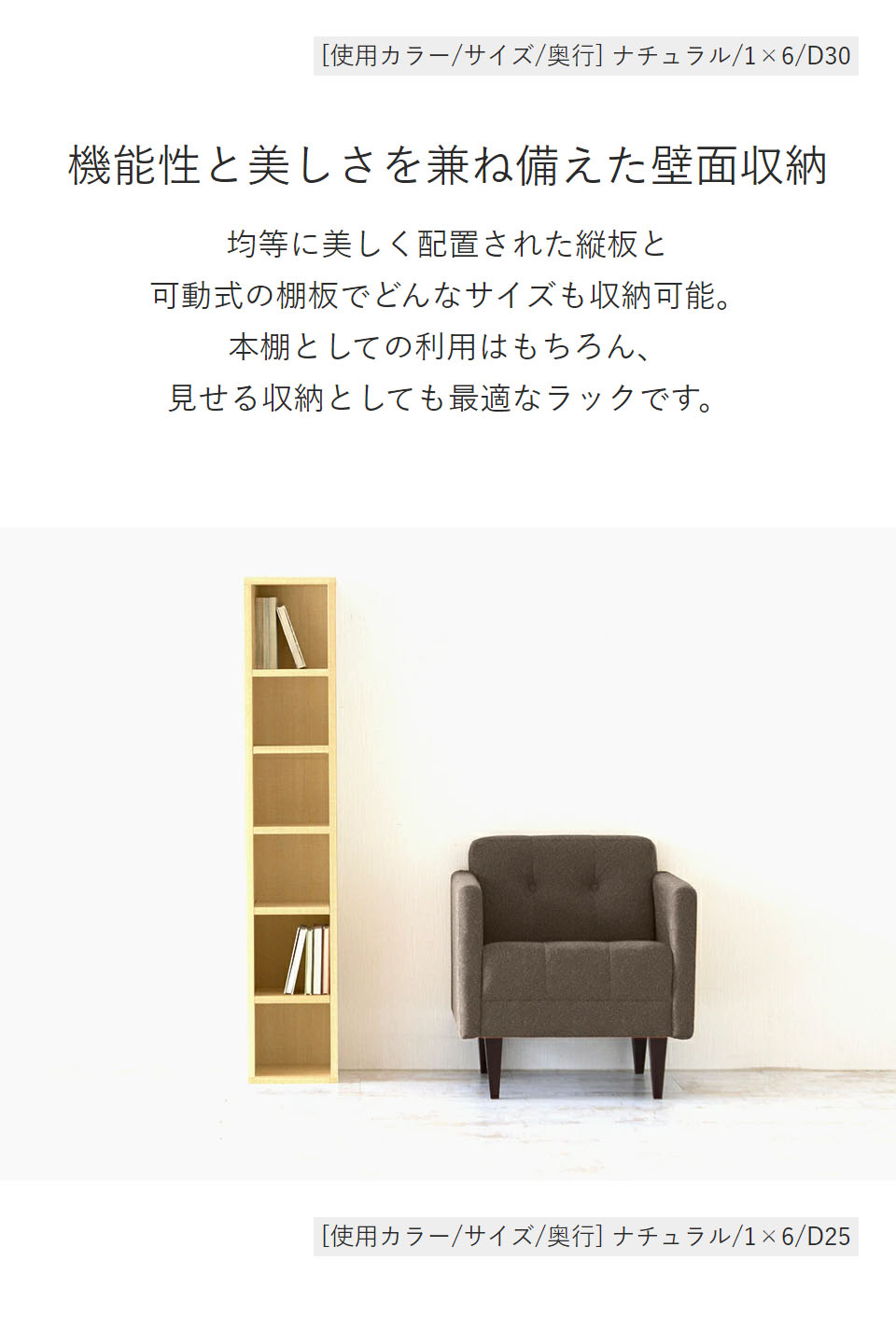 arne（アーネ） 本棚 リビング収納棚 ディスプレイラック ラック