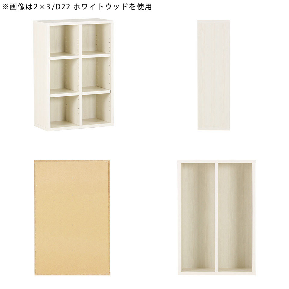 arne（アーネ） 本棚 オープンラック 幅50 スリム 薄型 ラック ミニ 棚