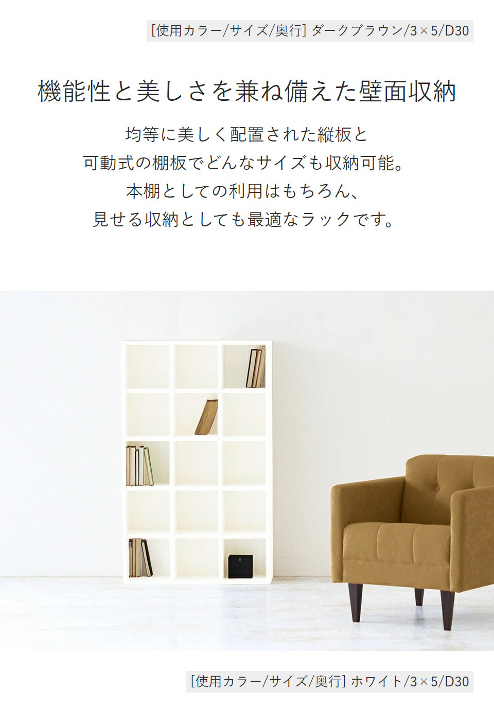 arne（アーネ） 本棚 オープンラック 5段 約奥行20cm コミックラック