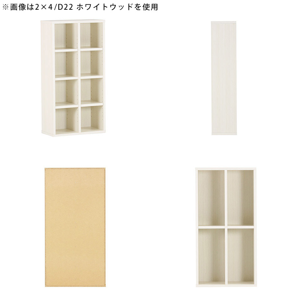 arne 本棚 カラーボックス ディスプレイラック スリム オープン
